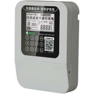 充电桩新能源电动汽车家通用/领取政府补贴/预约充电7/11/14/22kW