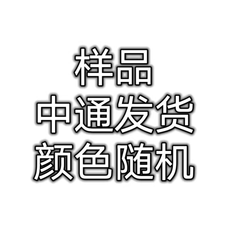 （样品）PU刻字膜PVC闪光厚板烫印硅胶金属反光植绒镭射热转印膜