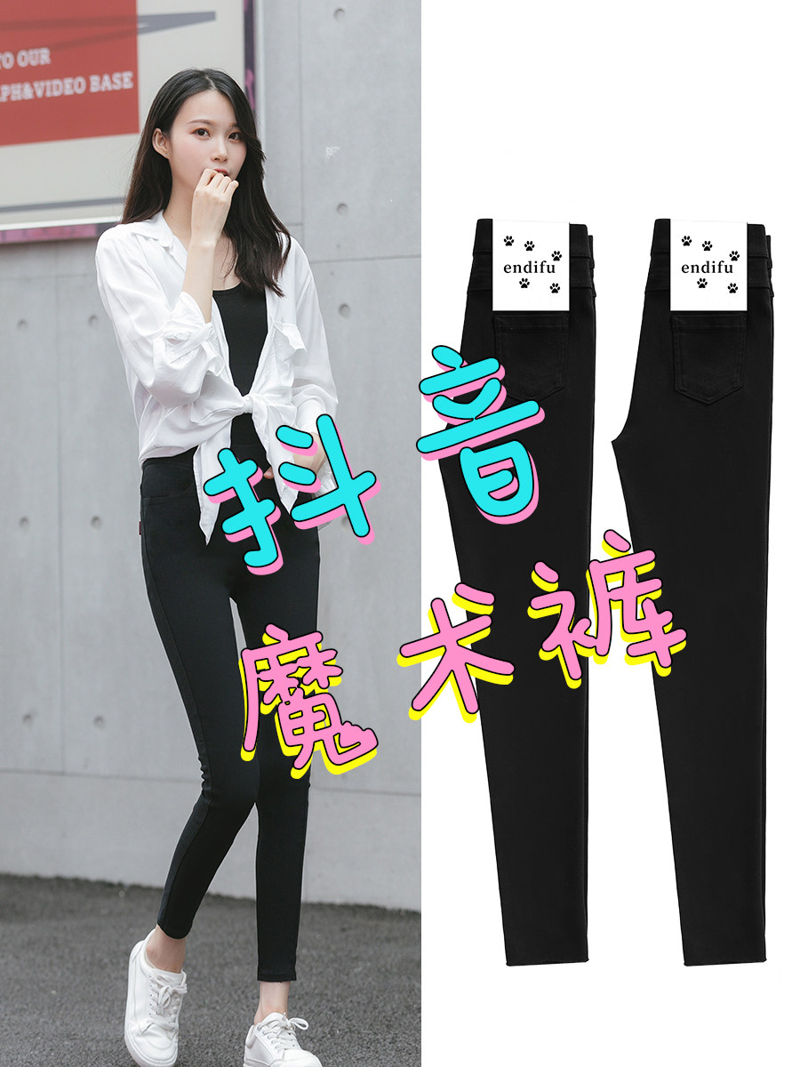 黑色打底裤女外穿2020秋季薄款显瘦百搭小脚长裤魔术高腰黑裤休闲