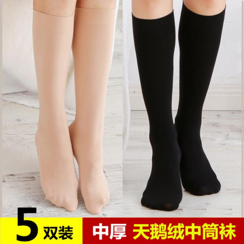 中筒袜女肉色小腿袜光脚假透肉袜子阔腿裤搭配裸色丝袜中厚款百搭