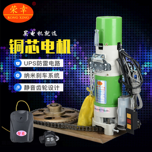 电动卷帘门电机卷闸门全套车库600公斤铜芯防雷遥控马达通用配件