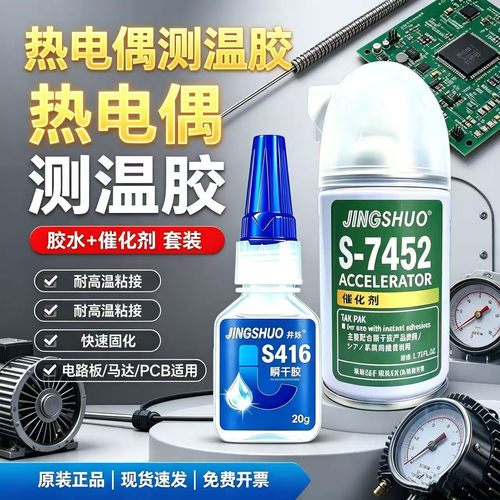 加快固化剂催干剂强力降低白化