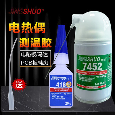 加快固化剂催干剂强力降低白化