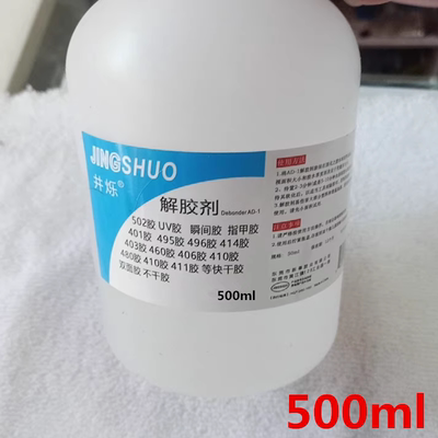 除胶剂工厂专用去除大面积胶污渍