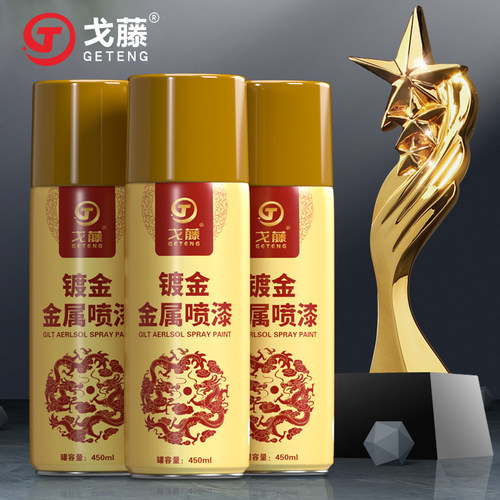 金色自喷漆佛像金粉漆黄金漆