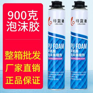 发泡胶泡沫填缝剂门窗密封防水填充膨胀补漏发泡剂建筑专用聚氨酯