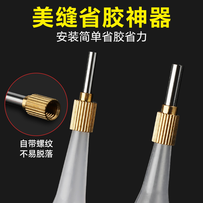 美缝打胶省胶神器新定位胶管