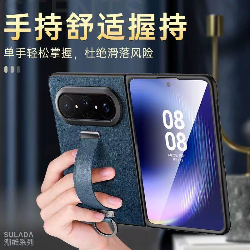 适用华为puraxmax手机壳新款真皮腕带支架边框镜头全包防摔保护套PuraXMax典藏版阔折叠屏超薄高级感男女外壳