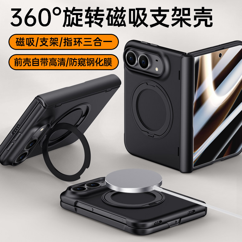 适用iPhone Duo手机壳磁吸支架苹果duo壳膜一体中轴铰链全包防摔保护套iphone18duo阔折叠屏磨砂外壳男女新款