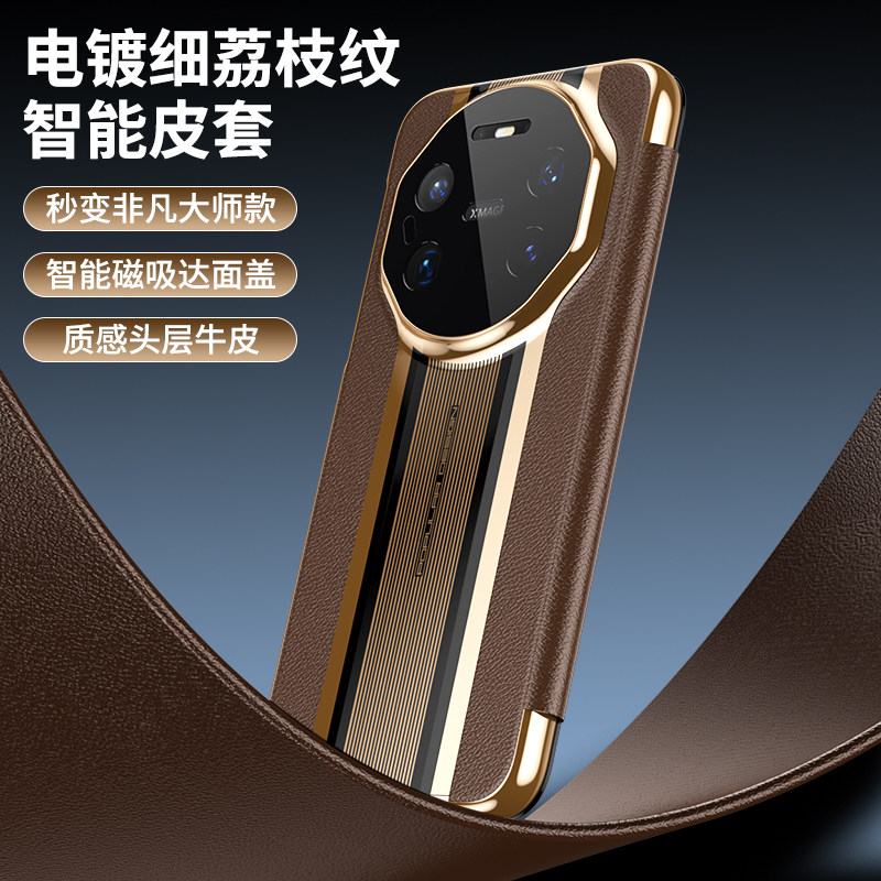 适用华为mate80rs非凡大师手机壳新款Mate80pro+秒变保时捷磁吸翻盖mt80promax智能视窗镜头全包防摔男保护套