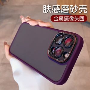 苹果17手机壳金属镜头iphone14promax全包防摔16pro磨砂磁吸15plus超薄外壳13pm硅胶保护套ip12男女por新款17