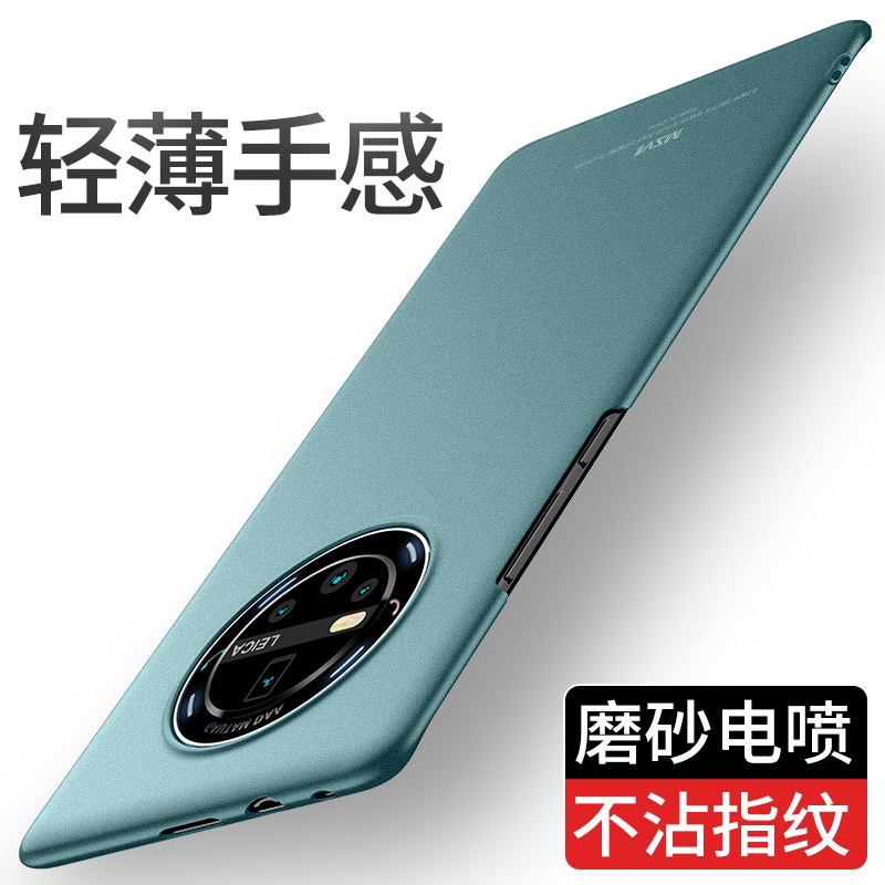 ●磨砂硬壳●全包防摔●超薄手感●不沾指纹