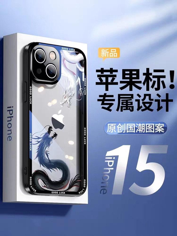 苹果15手机壳国潮iphone14promax镜头全包13pro防摔mini保护套plus玻璃ipone15透明12pm外壳ip11男女por新款p 3C数码配件 手机保护套/壳 原图主图