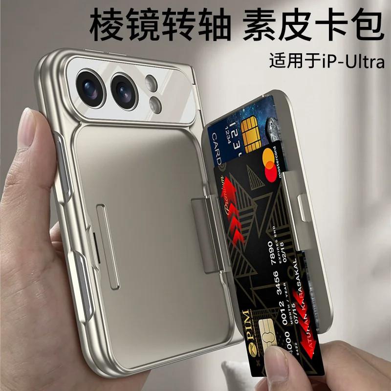 适用iphone duo手机壳新款隐藏翻盖零钱卡包苹果duo折叠屏中轴铰链全包防摔保护皮套iPhoneDuo壳膜一体男外壳