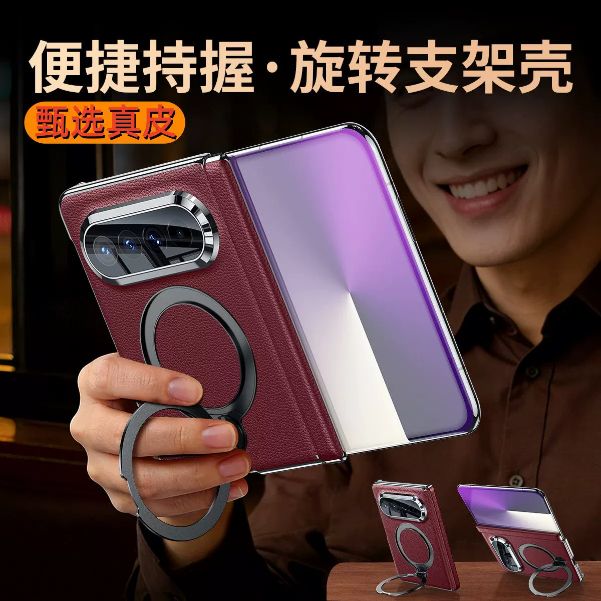 适用华为PuraX MAX手机壳新款磁吸旋转支架purax典藏版中轴铰链全包防摔真皮保护套puraxmax阔折叠屏男女外壳