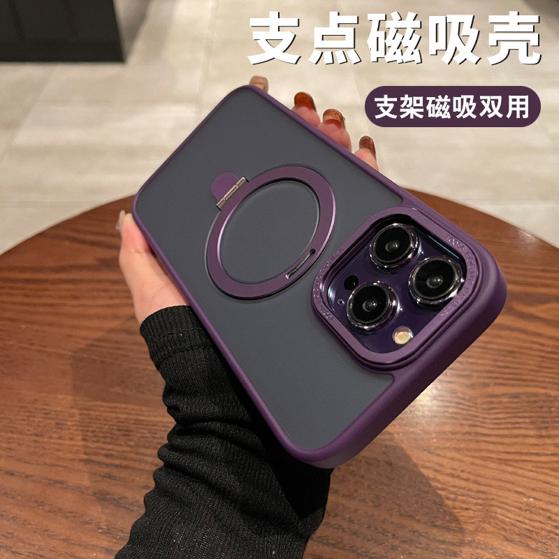 苹果16支点手机壳iphone15promax镜头全包防摔13pro磁吸支架磨砂外壳14plus超薄保护套12pm男女ip网红por新款