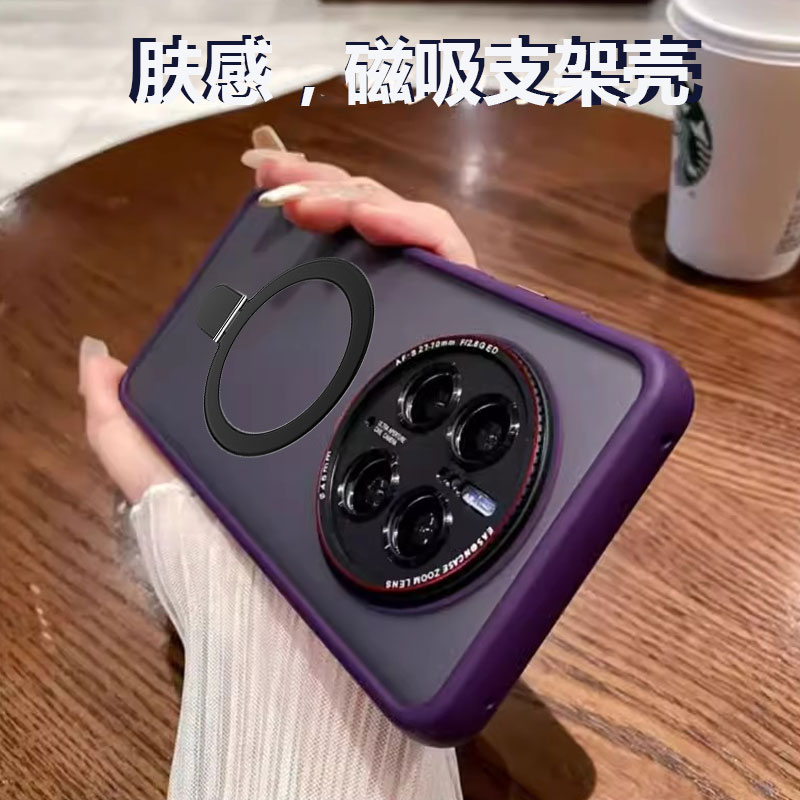 磁吸支架★金属镜头★肤感磨砂★不沾指纹