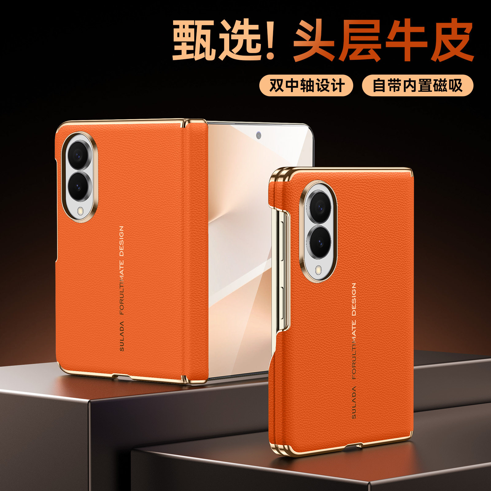 适用三星Galaxy ZFold8手机壳新款双中轴铰链全包防摔真皮保护套zfold8ultra内置磁吸无线充高级感男士女外壳