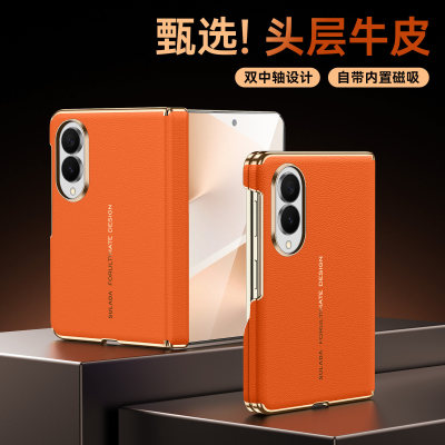适用三星Galaxy ZFold8手机壳新款双中轴铰链全包防摔真皮保护套zfold8ultra内置磁吸无线充高级感男士女外壳
