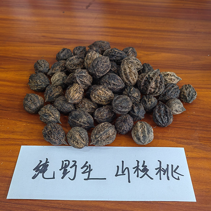 东北野生山核桃仁500g长白山干果2025年新货吉林通化农民家坚果