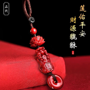 汽车挂件平安扣挂饰WH 下单立减50 本命年手链莲花貔貅扣男女款