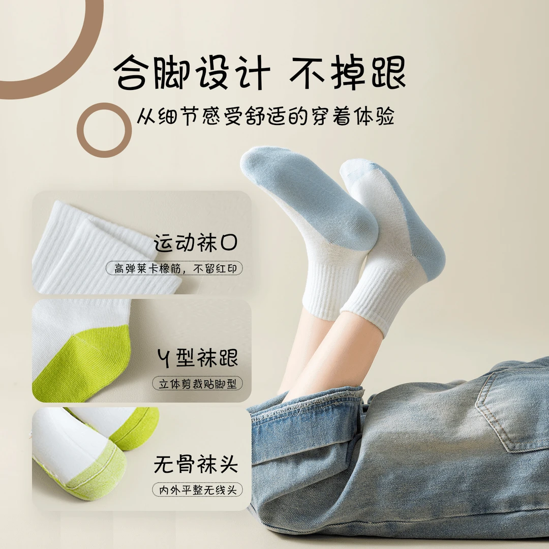儿童袜子春秋夏季不硌袜子防臭中筒吸汗棉袜学生耐脏百棉袜JD2