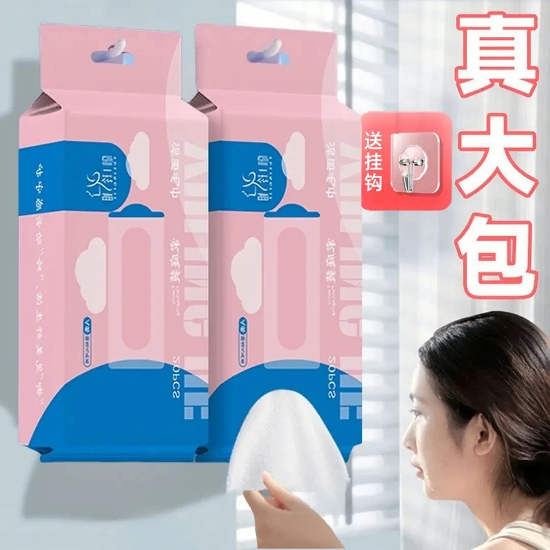 洗脸巾挂抽式加厚一次性棉柔巾美容院卸妆巾家用抽取式洁面巾PJ