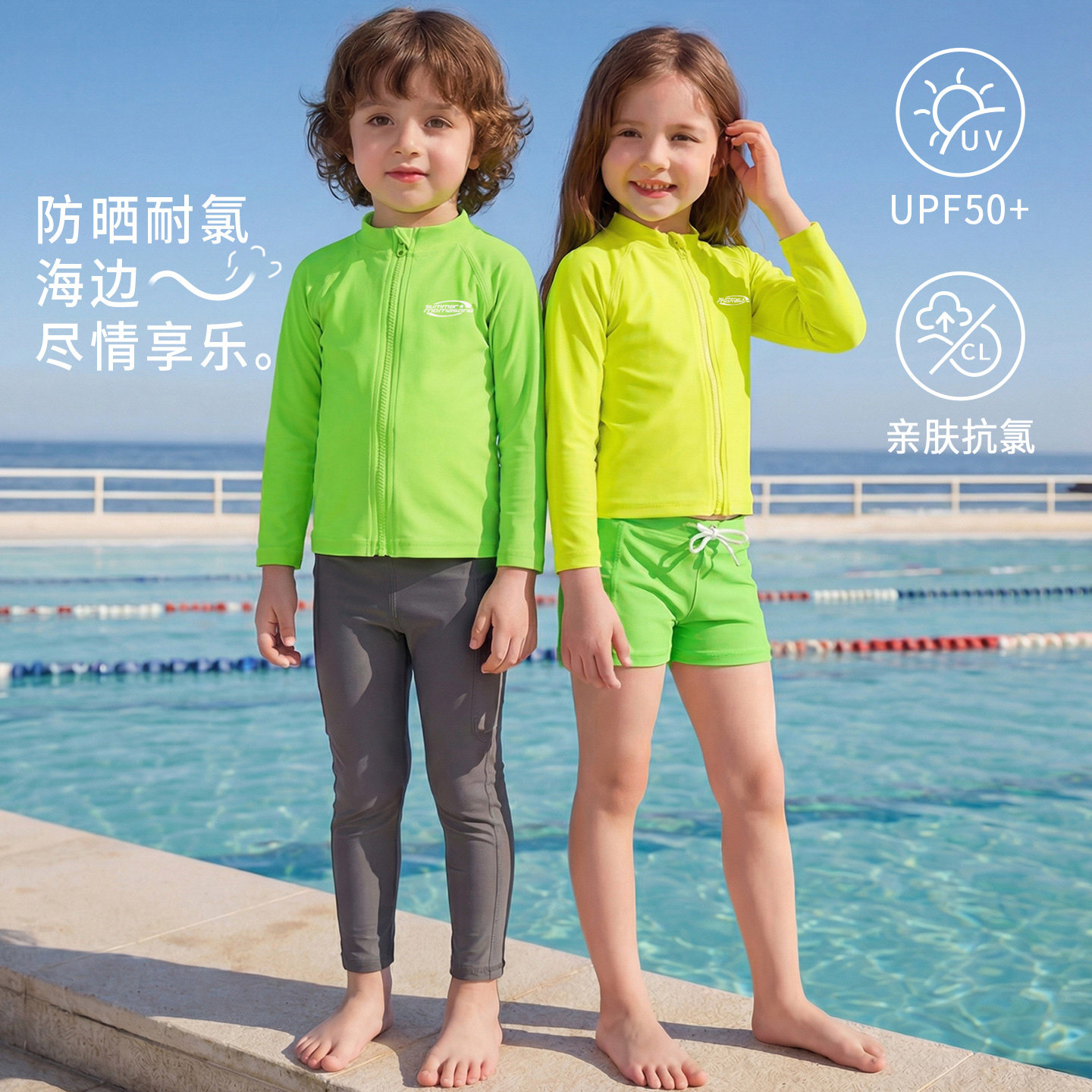 爱游鲨AUS儿童防晒泳衣男女童长袖拉链泳装UPF50+轻薄透气荧光绿
