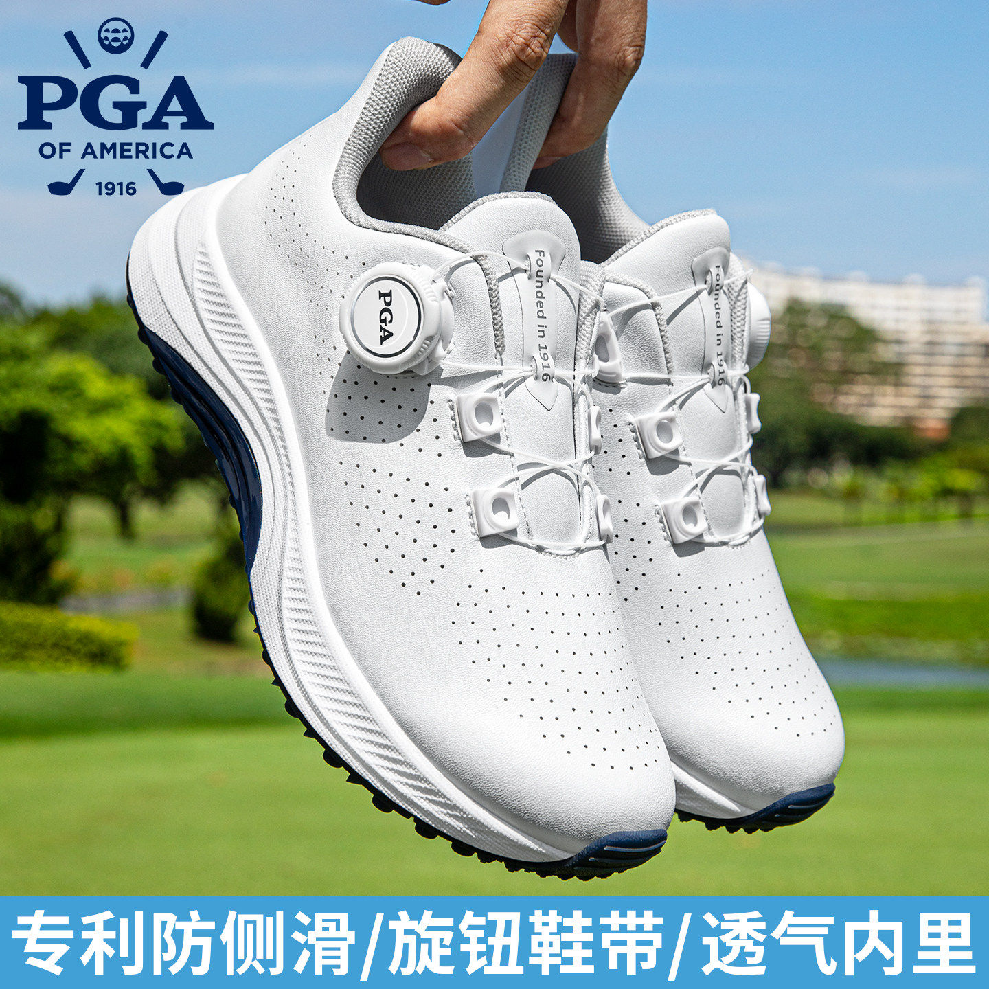 美国PGA儿童高尔夫球鞋高尔夫鞋男童女童透气鞋面增高加厚缓震