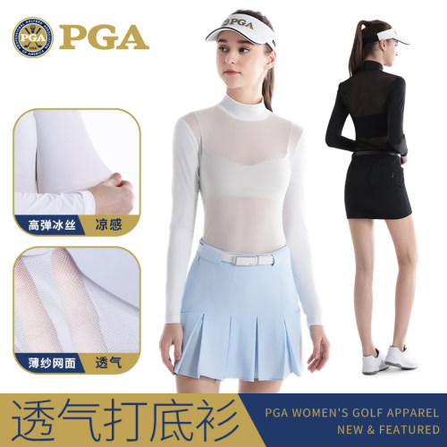 PGA高尔夫女装冰丝防晒打底衫