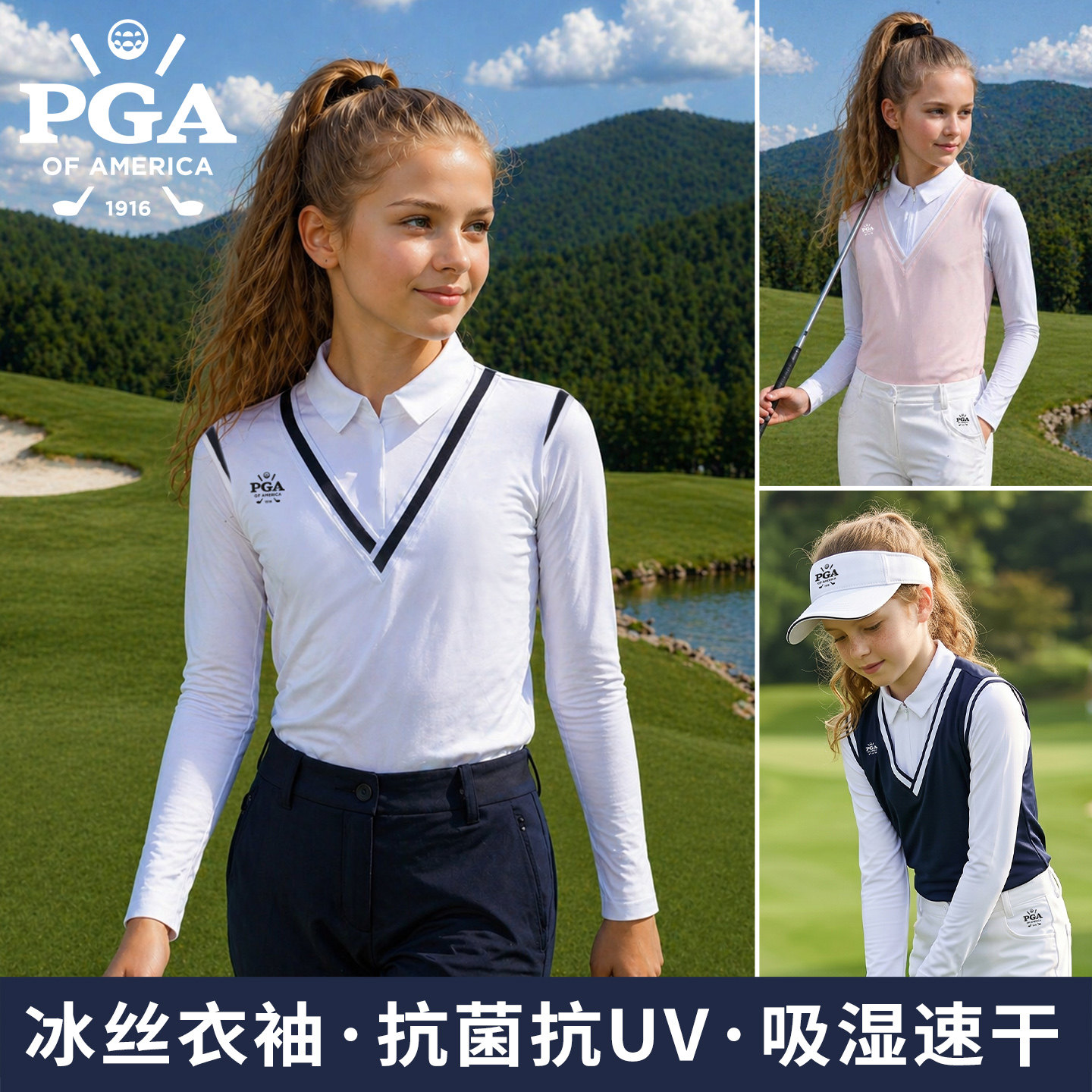 美国PGA 儿童高尔夫服装女童冰丝袖T恤夏季长袖户外防晒运动童装