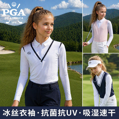 PGA高尔夫女童防晒冰丝袖T恤
