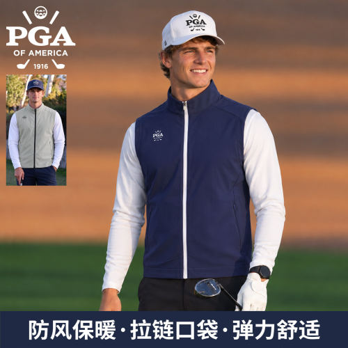 美国PGA高尔夫男装马甲立领保暖