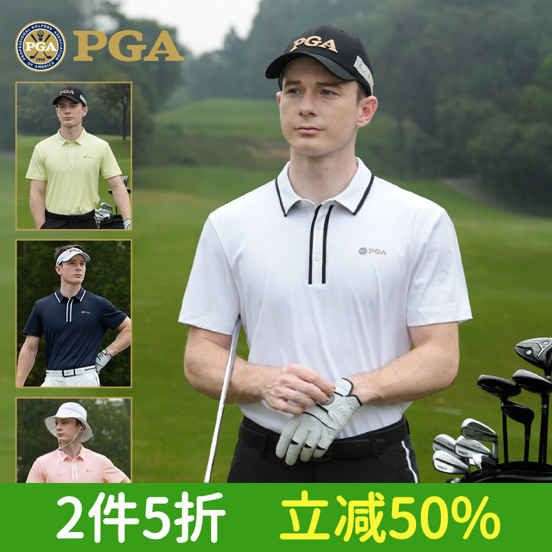 美国PGA 夏季高尔夫男装短袖运动T恤吸湿速干polo衫