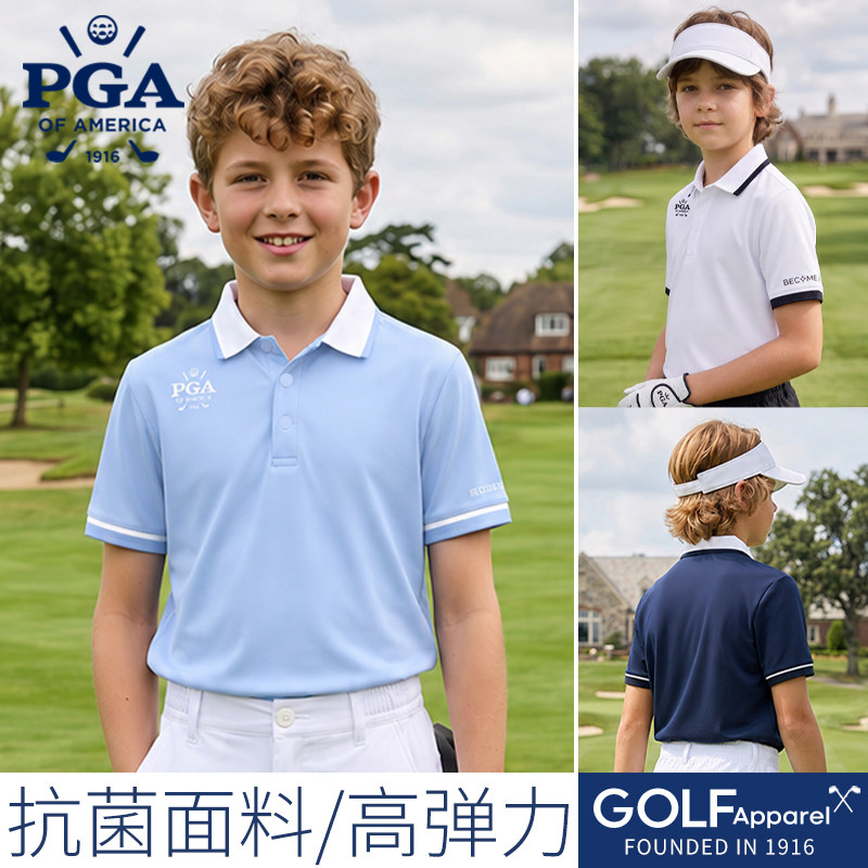 美国PGA 儿童高尔夫服装男童短袖T恤夏季运动款套装童装