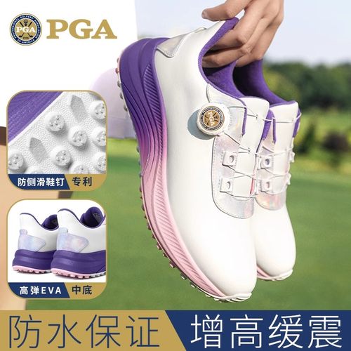 美国PGA高尔夫女球鞋防水防滑