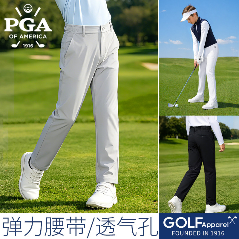美国PGA 儿童高尔夫服装男童长裤夏季裤子透气弹力运动款套装童装