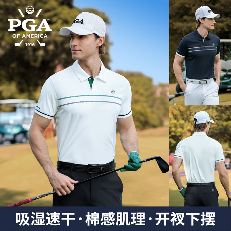 美国PGA高尔夫服装男装短袖T恤春夏吸湿速干服装衣服上衣Polo衫