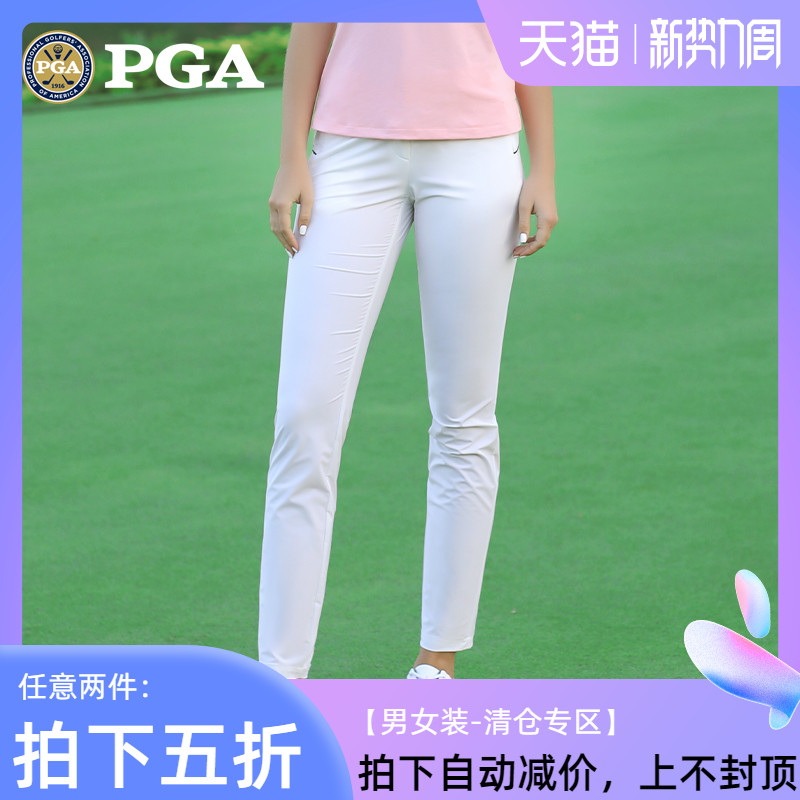 美国PGA 四季款高尔夫服装女装女裤女士长裤运动裤子弹力修身显瘦