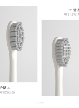 联名款koojo清洁呵护洁白型电动牙刷原装刷头软毛K1&K2专用2支装