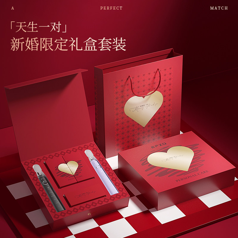 结婚新婚订婚礼物品盒电动牙刷情侣套装送新人娘闺蜜朋友高级实用