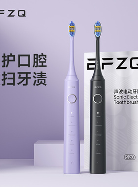 德国EFZQ声波电动牙刷成人情侣男女款自动充电式电动牙刷套装礼盒