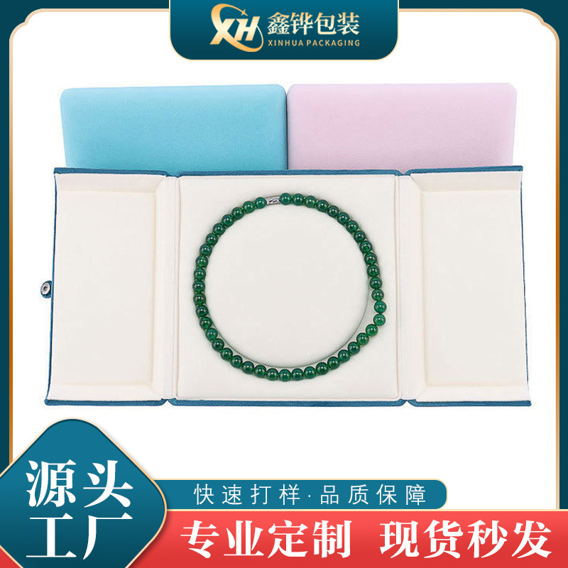 双开超软丝绒戒指盒按扣首饰盒耳钉盒手镯盒珍珠项链礼物盒子