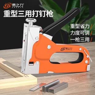 易之力手动打钉枪气钉枪木工家用射钉枪码钉枪马丁排钉抢