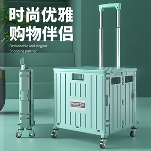 户外露营买菜车小拉车小推车摆摊手拖车折叠购物车便携家用取