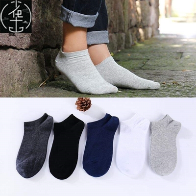 10 pairs of men women MoChuan sock socks black light cotton