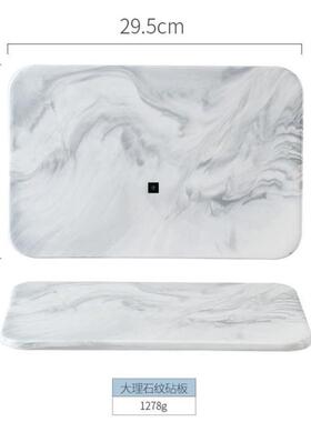 Wind marble chopping board pottery fruit plate tray food