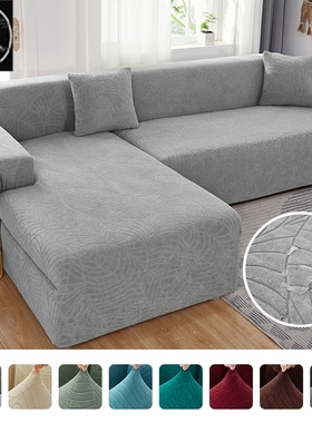 Waterproof L Shape Corner Sofa Cover 1/2/3/4 Seaters Jacquar