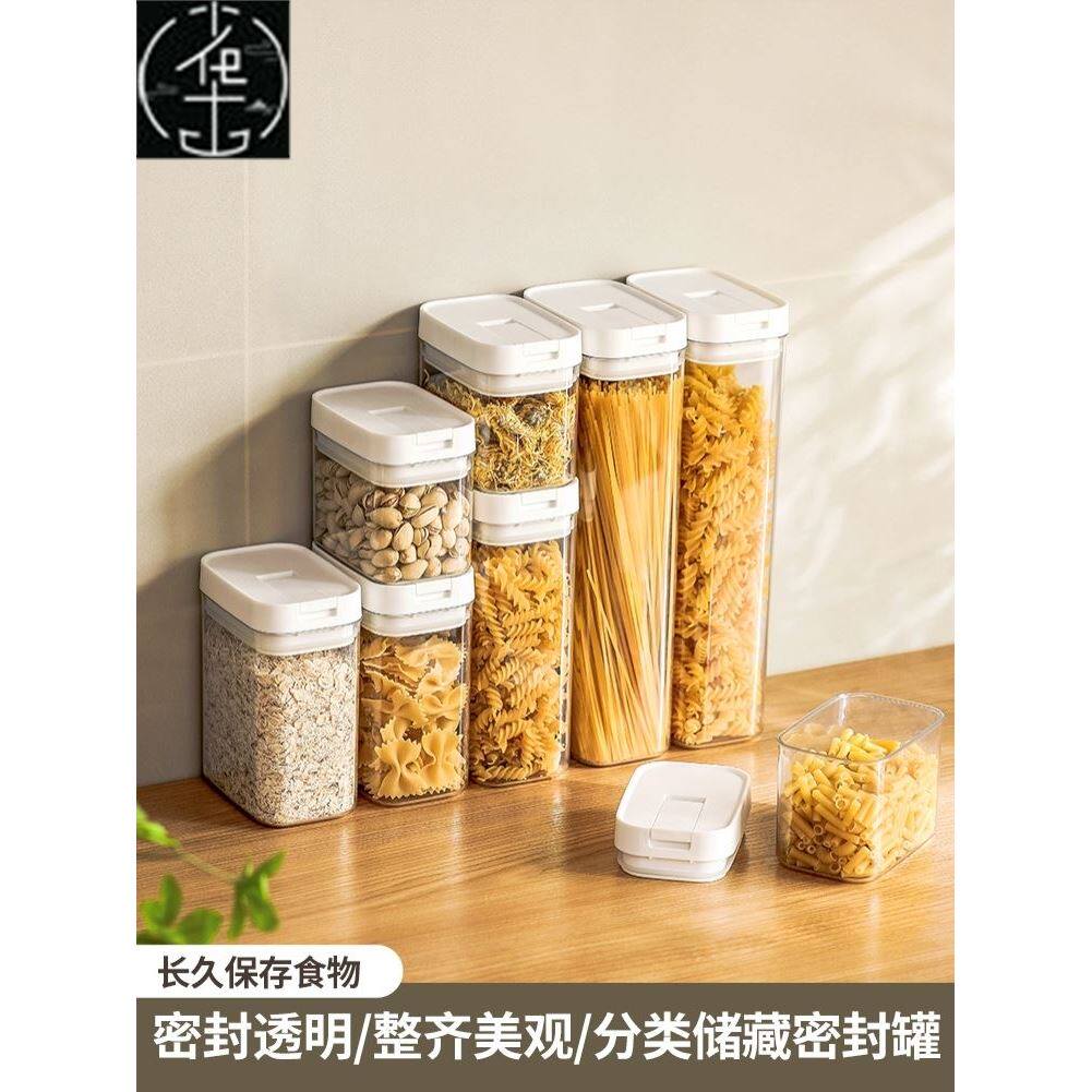 Airtight container household cereals grain storage box beans