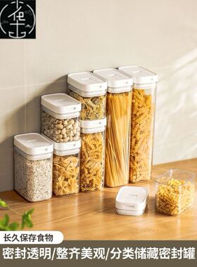 Airtight container household cereals grain storage box beans
